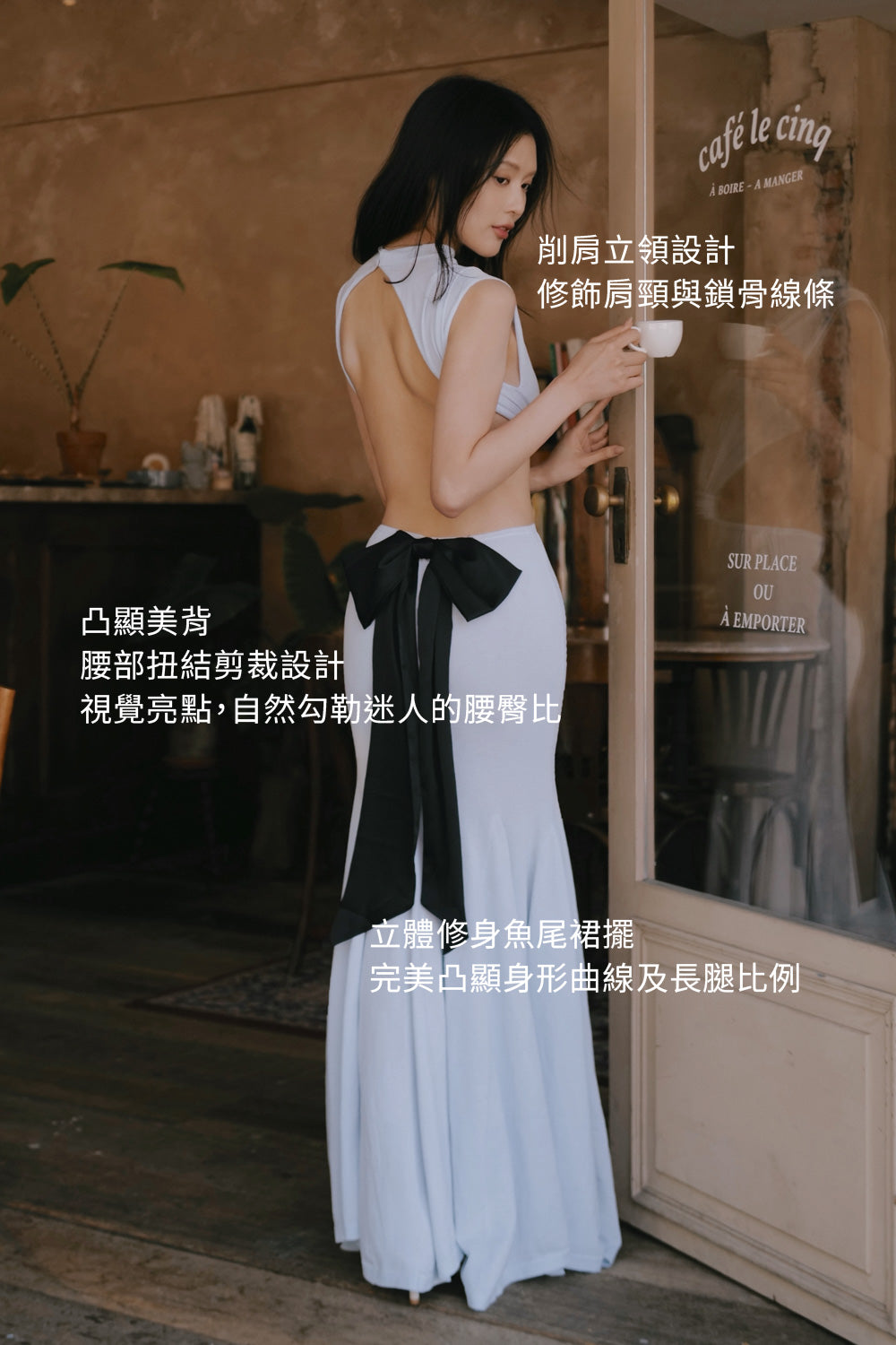 Ice Knit Cut-out Mermaid Maxi Dress