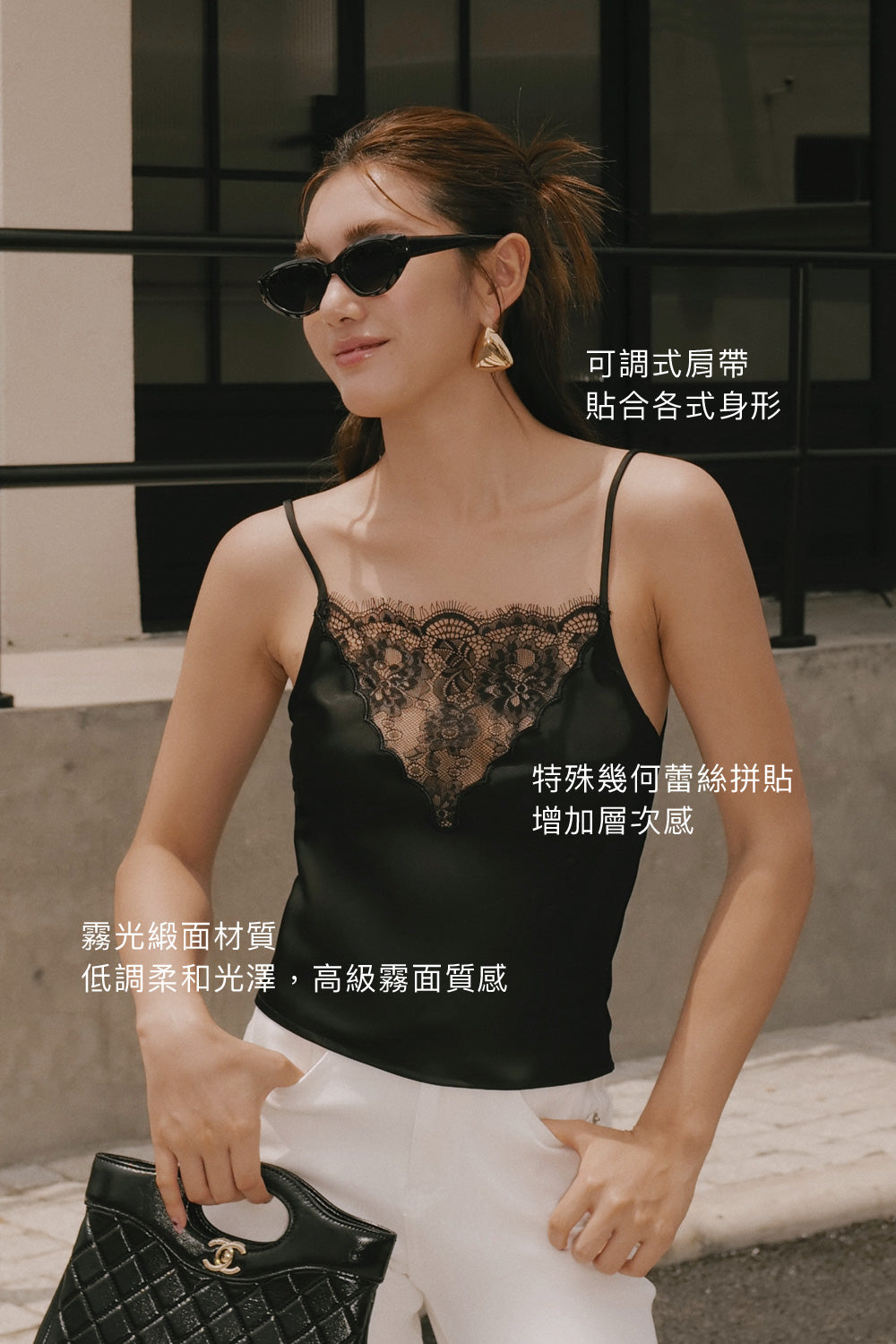 Satin Lace Trim Constantina Cami Top