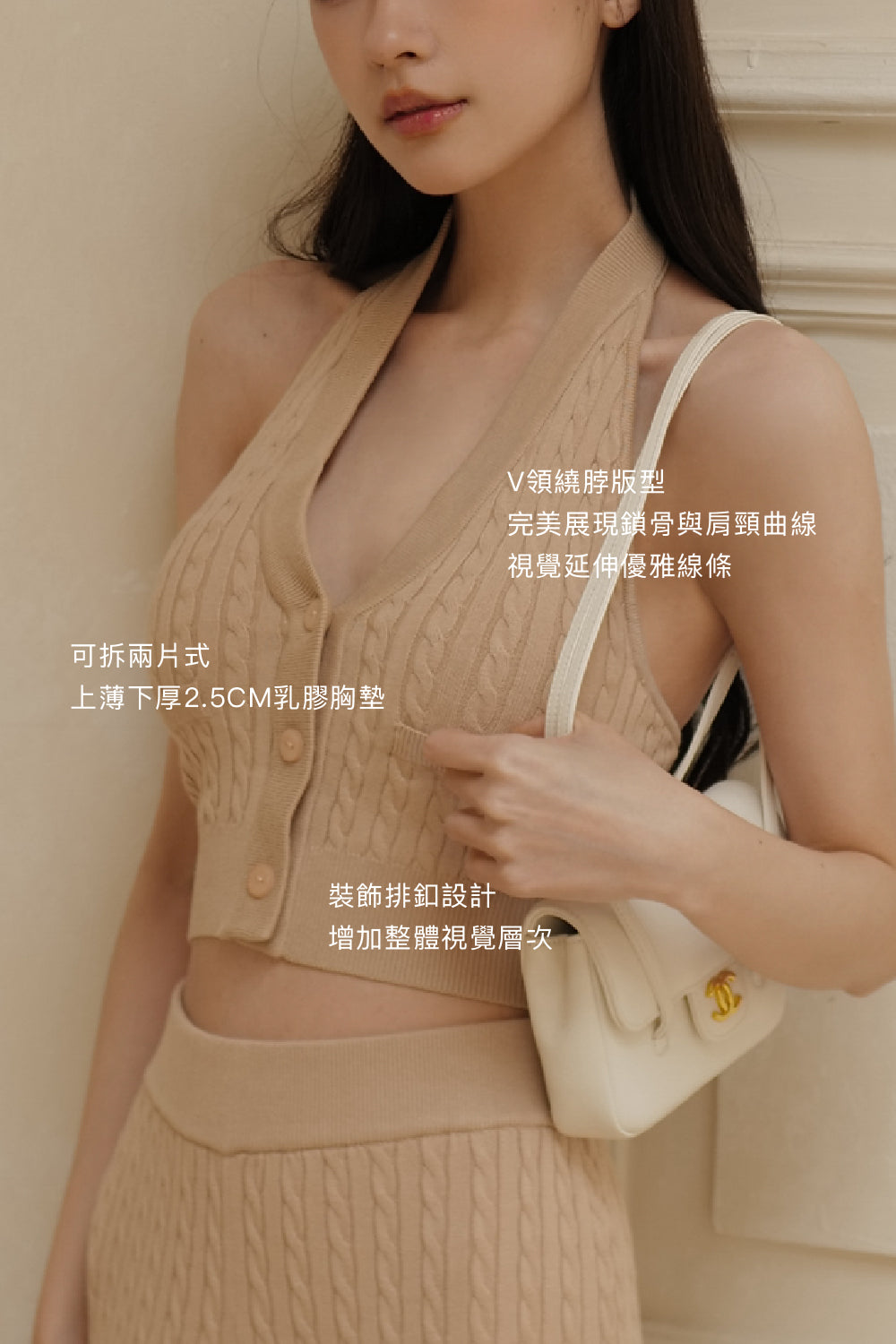 Afternoon Walk Cable Knit Halter Button Bra Top
