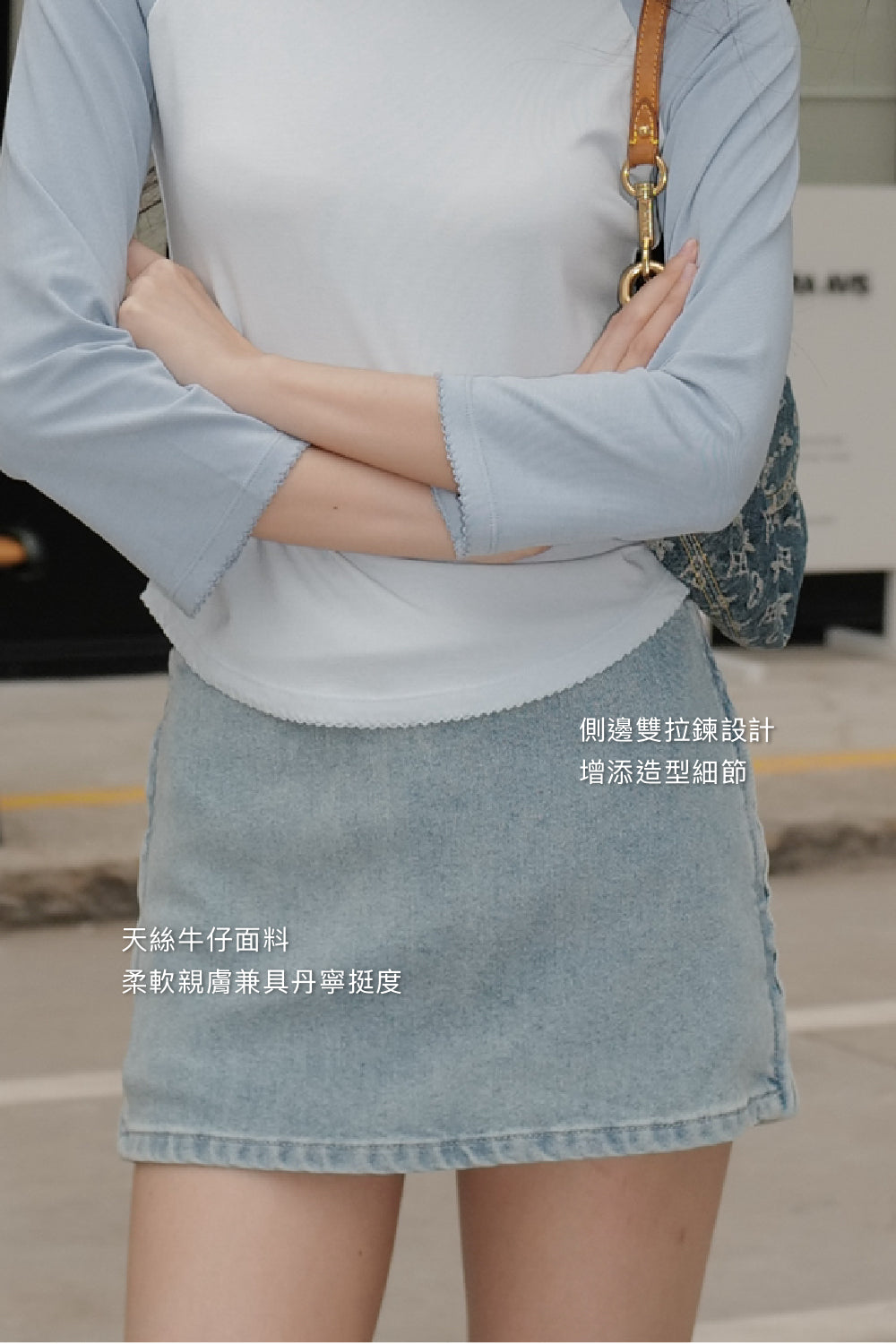 Lyocell Slim Fit Denim Mini Skirt