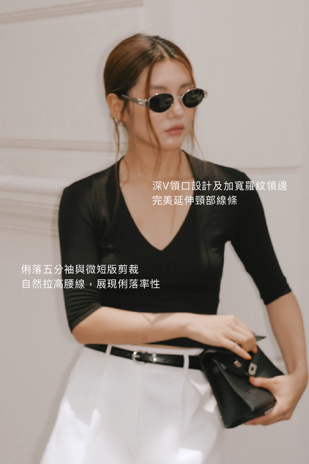 Elegant Rib V-Neck Cropped Half-Sleeve Top