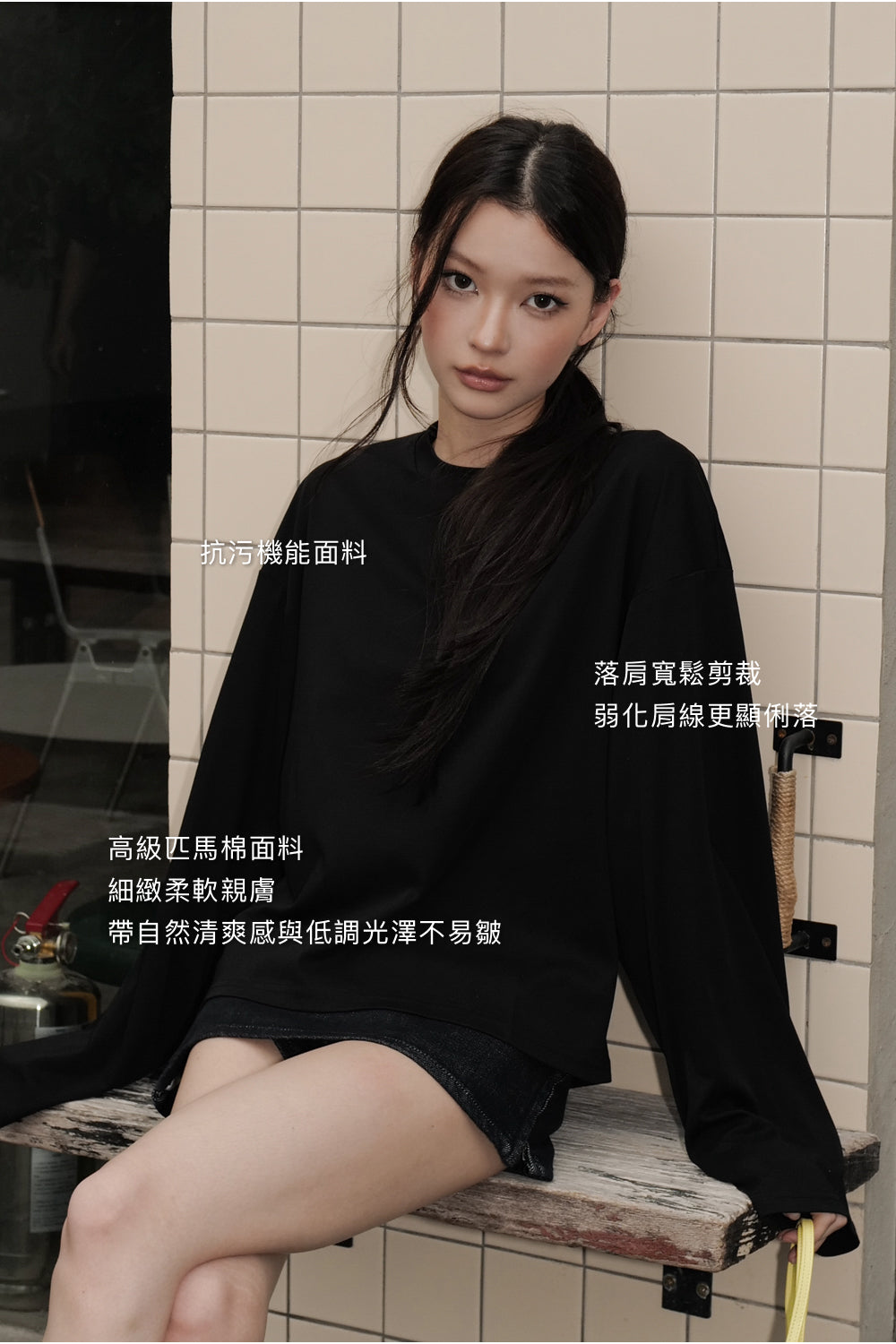 Stain-Resistant Long Sleeve Tee