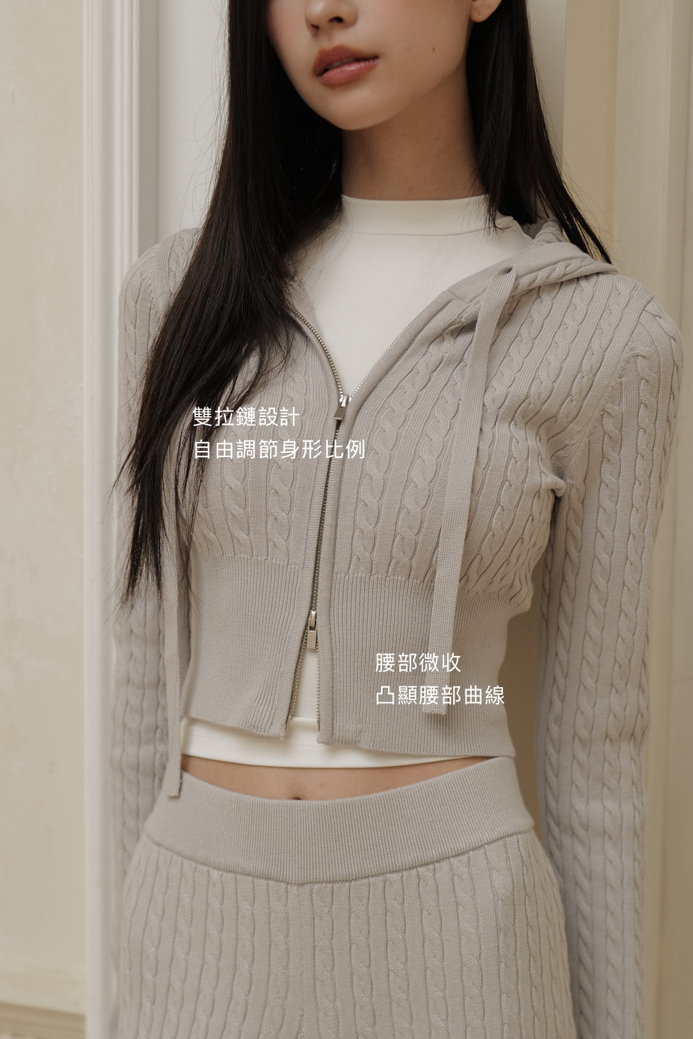 Afternoon Walk Cable Knit Cropped Hooded Jacket