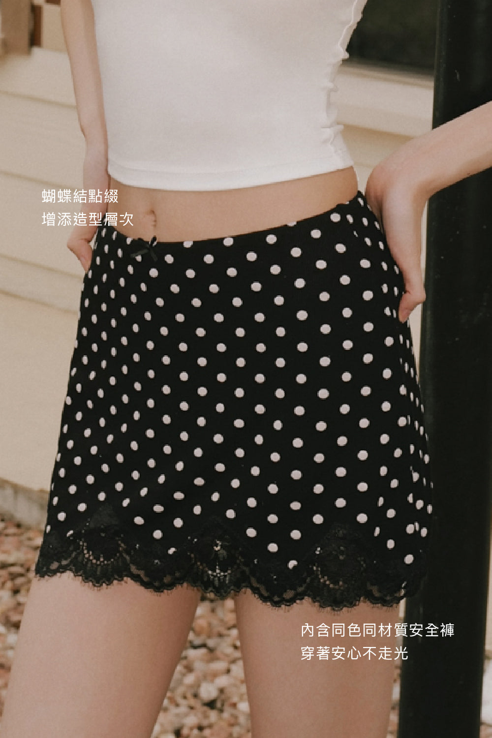 Elegant Rib Lace Trim Bow Detail Mini Skirt