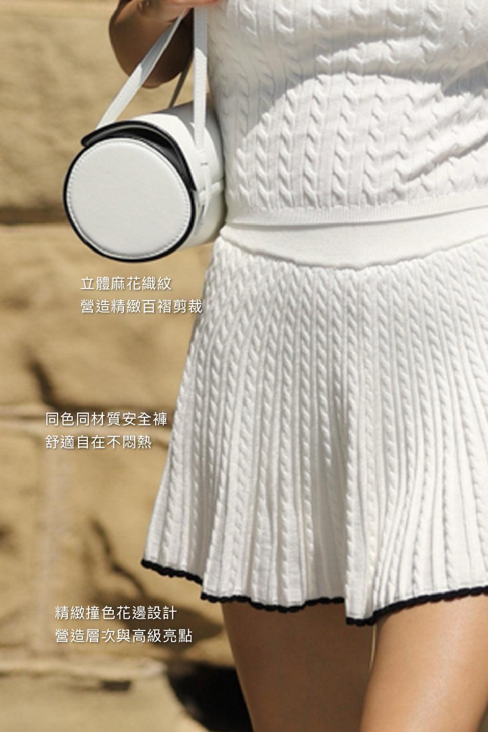 Afternoon Walk Cable Knit Pleated Mini Skirt