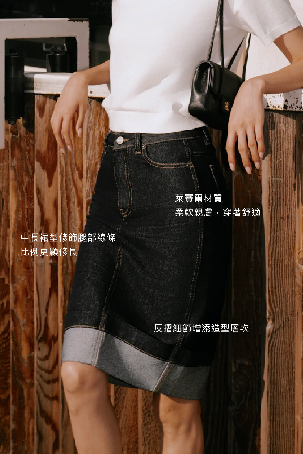 Lyocell Midi Skirt