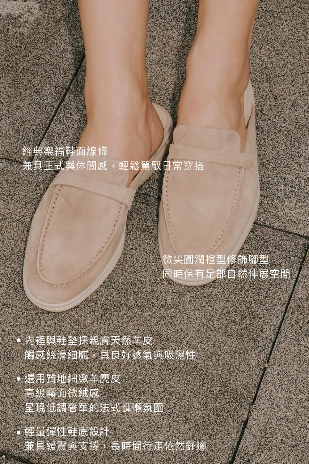 Suede Backless Loafers