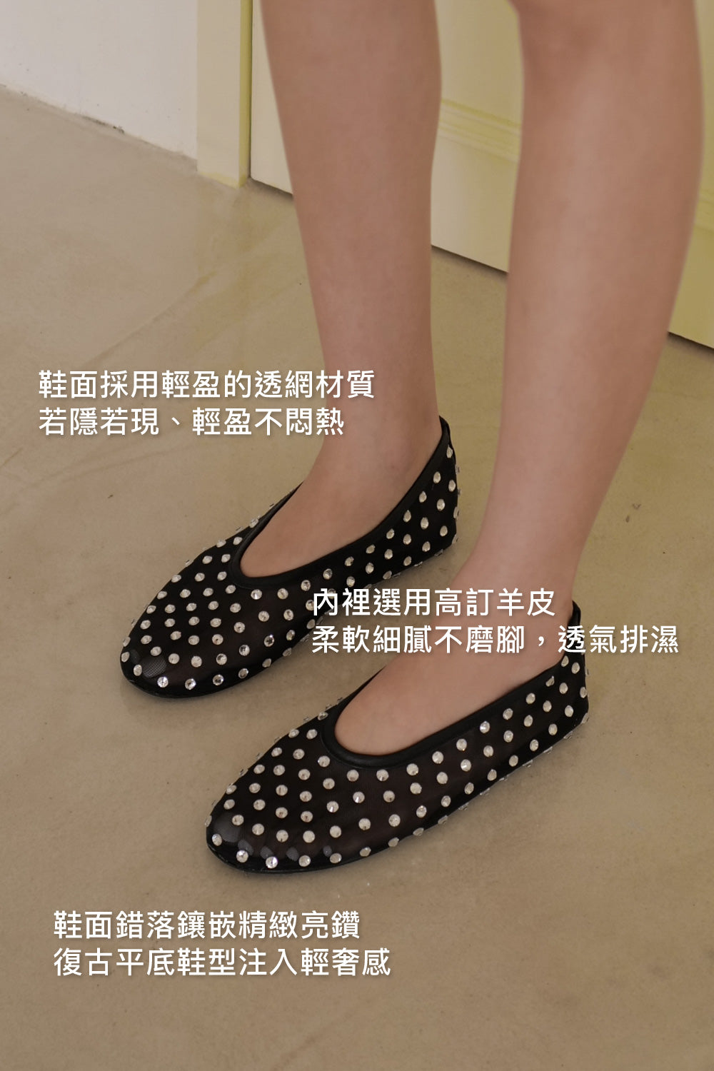 Sheer Rhinestone Mesh Mary Janes