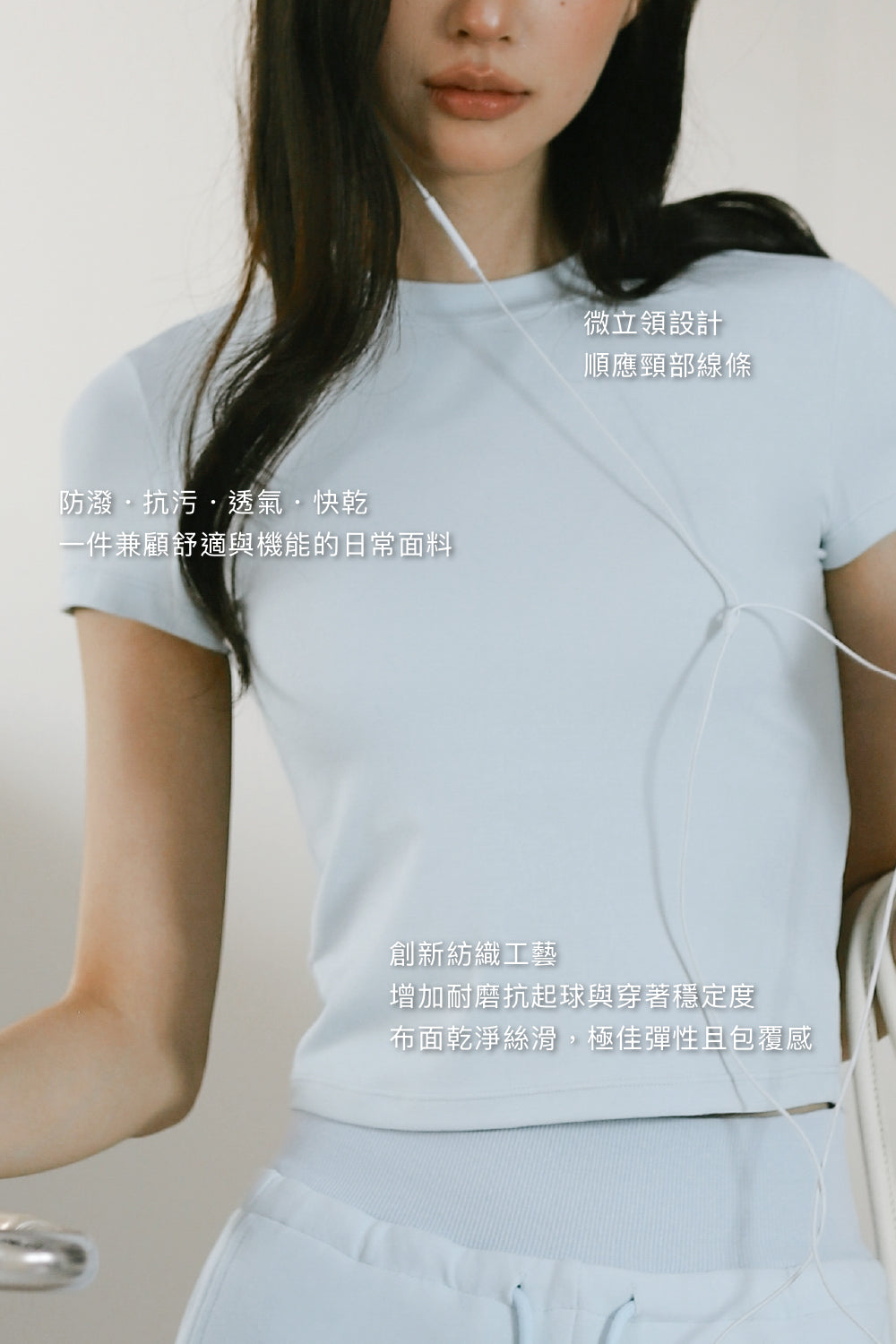 Pure Stain-Resistant Short Sleeve Top