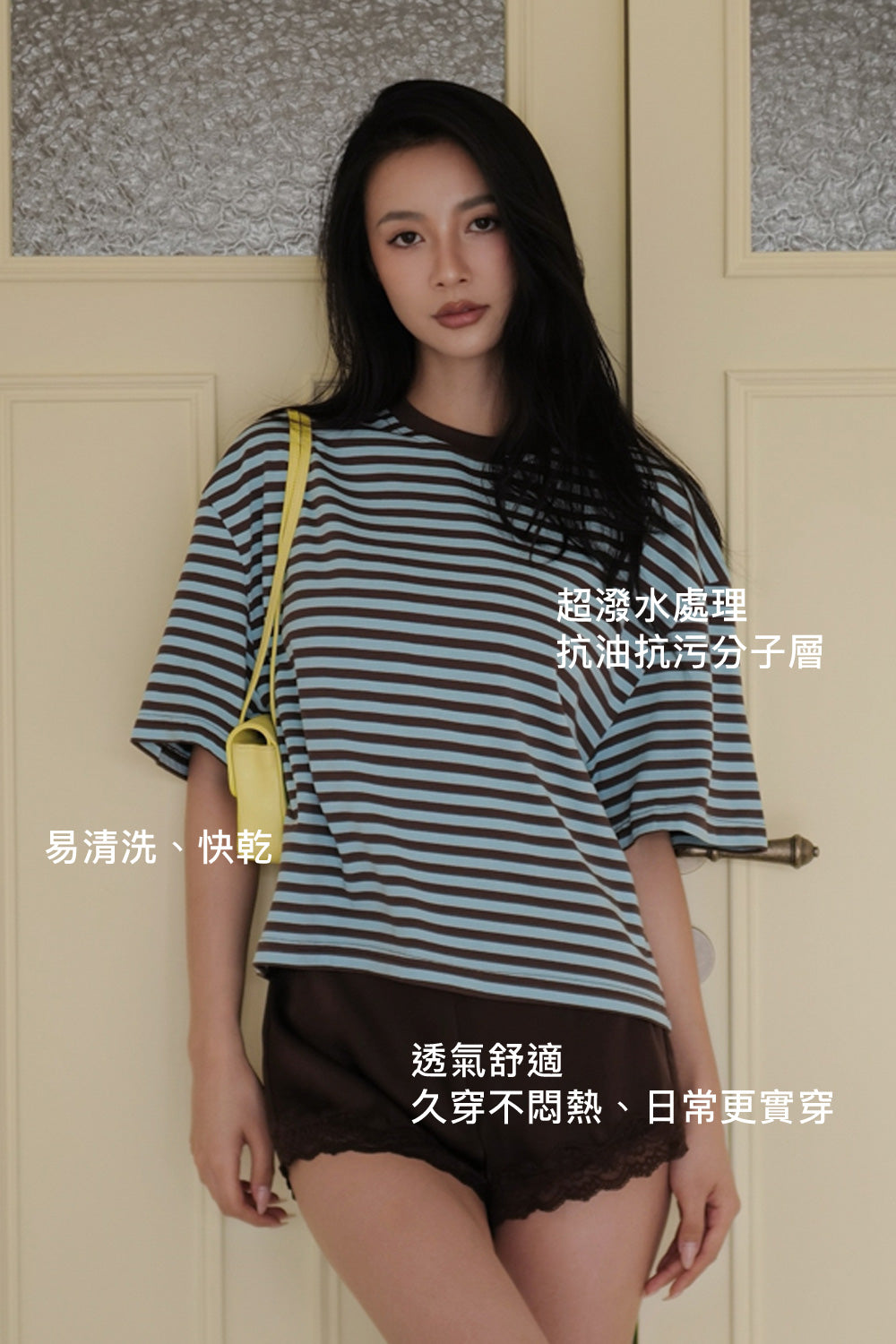 Stain-Resistant Oversized Striped Short Sleeve T-Shirt