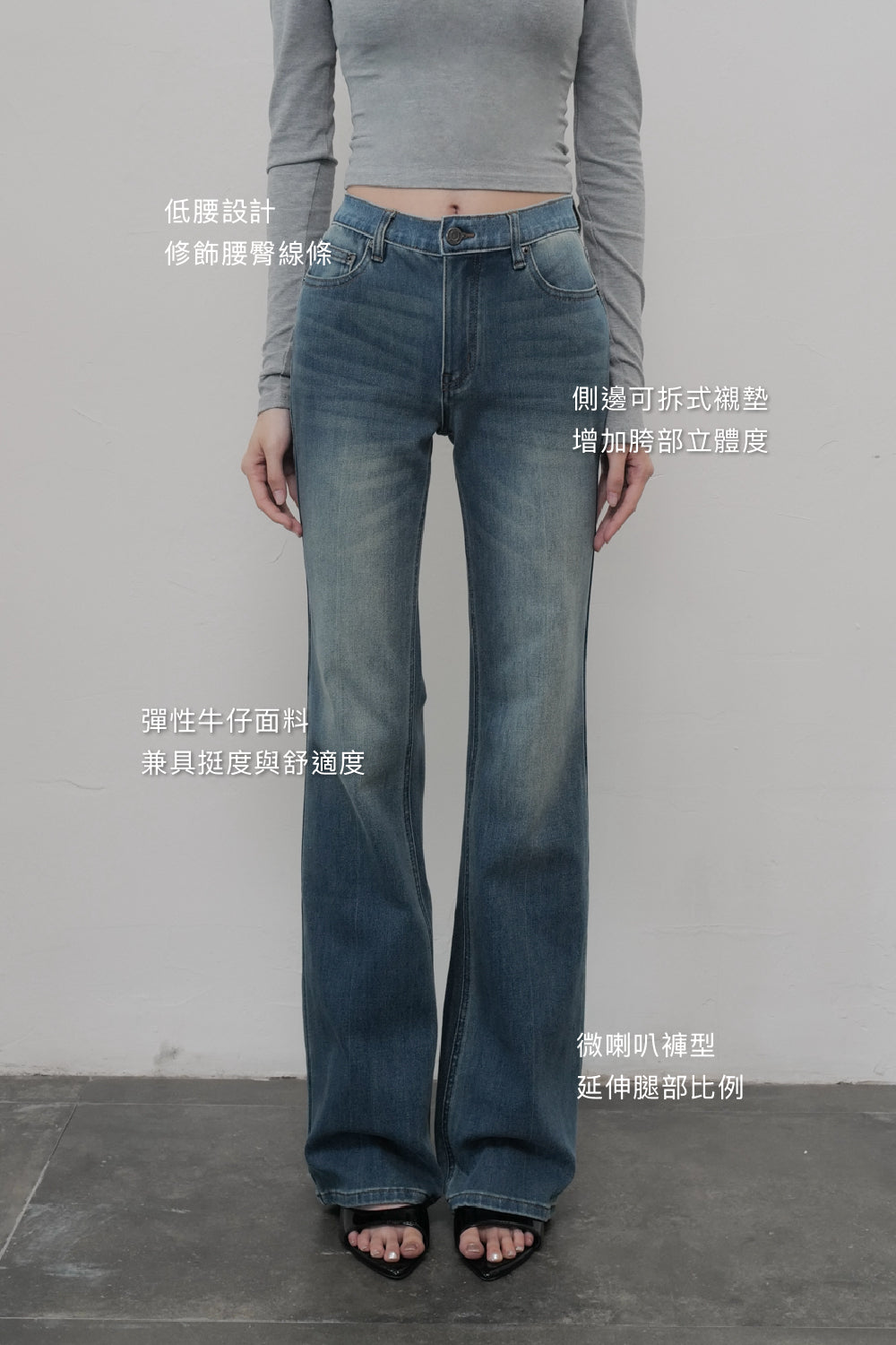 Hip-Boosting Slimming Jeans