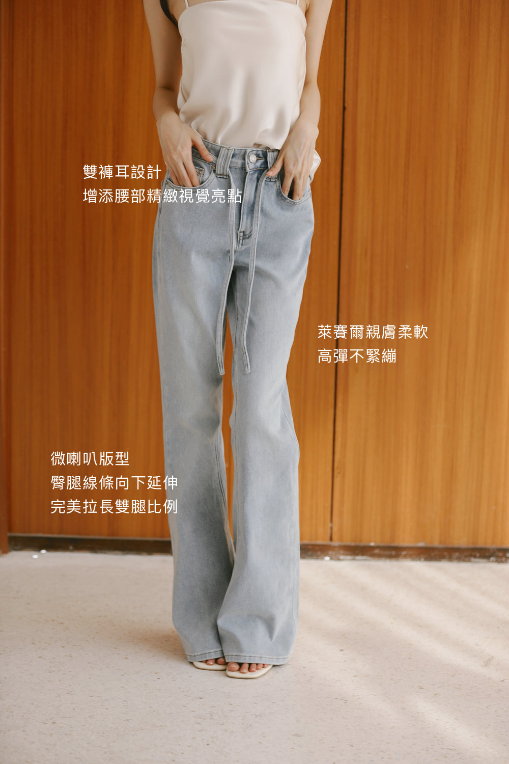 Slim Bootcut Denim Pants with Belt