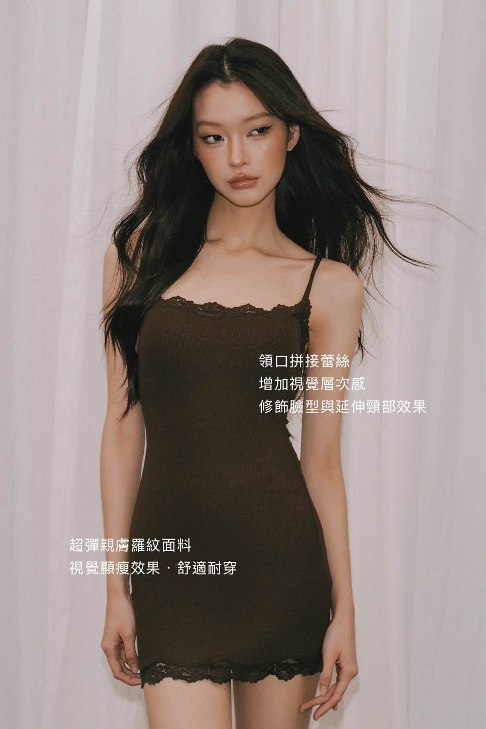 Elegant Rib Lace Trim Spaghetti Strap Mini Bra Dress