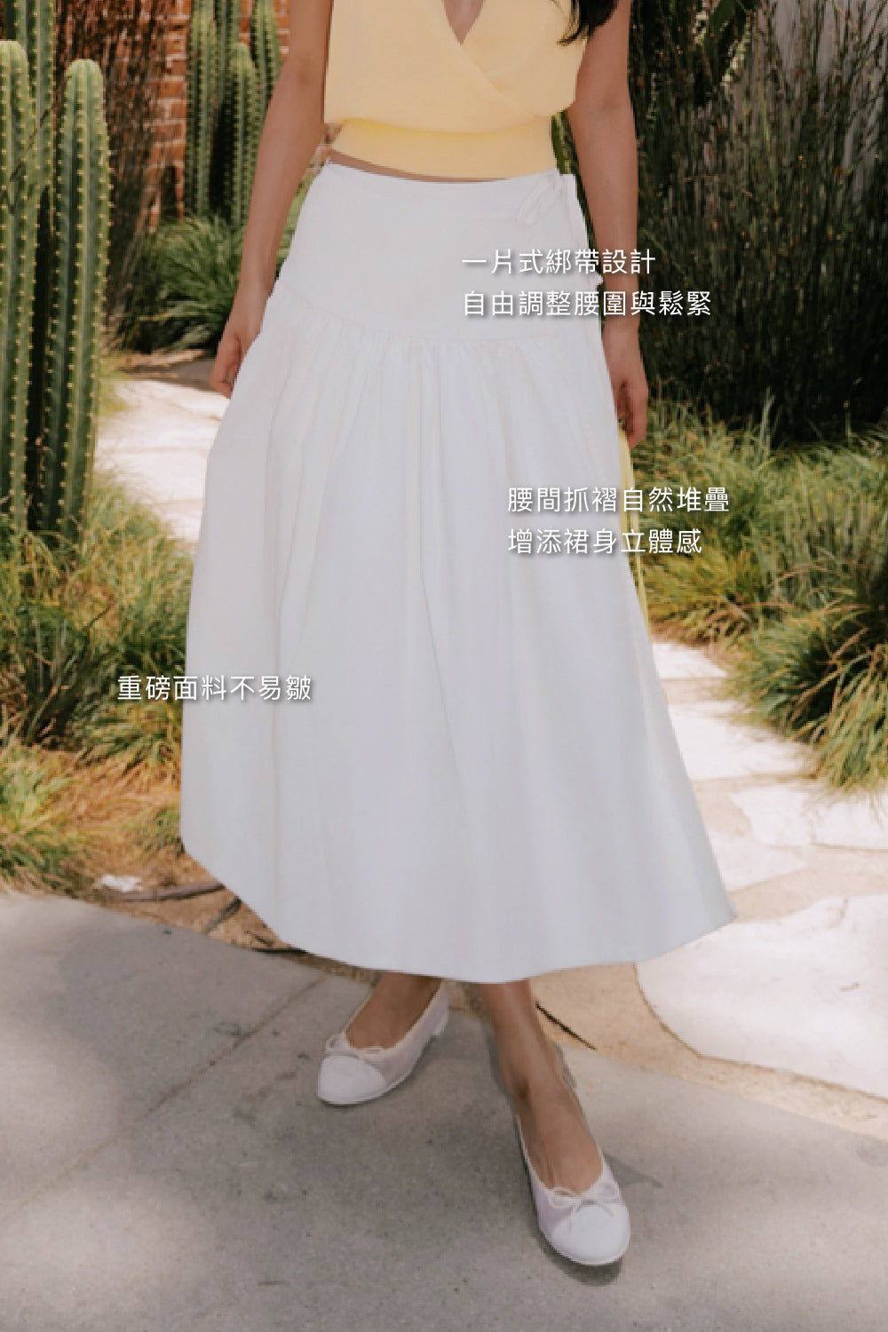 Wrinkle-Resistant Wide Waist Wrap Puffed Maxi Skirt