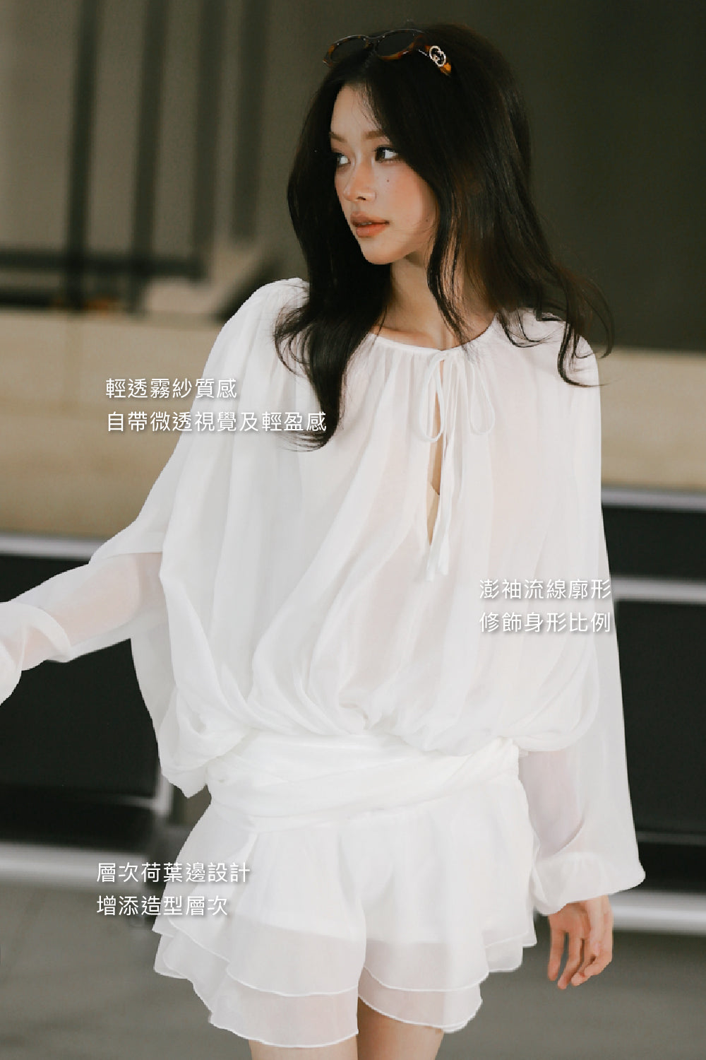 Lantern Sleeve Blouse Mini Dress with Safety Shorts