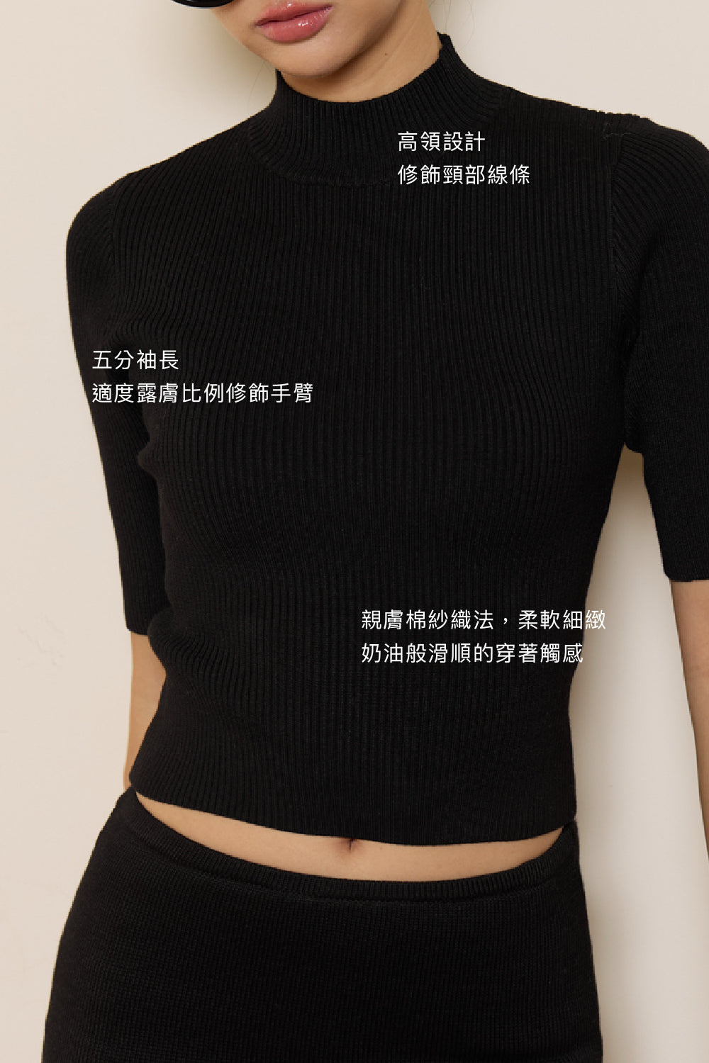 Soft Touch High-Neck Half-Sleeve Top