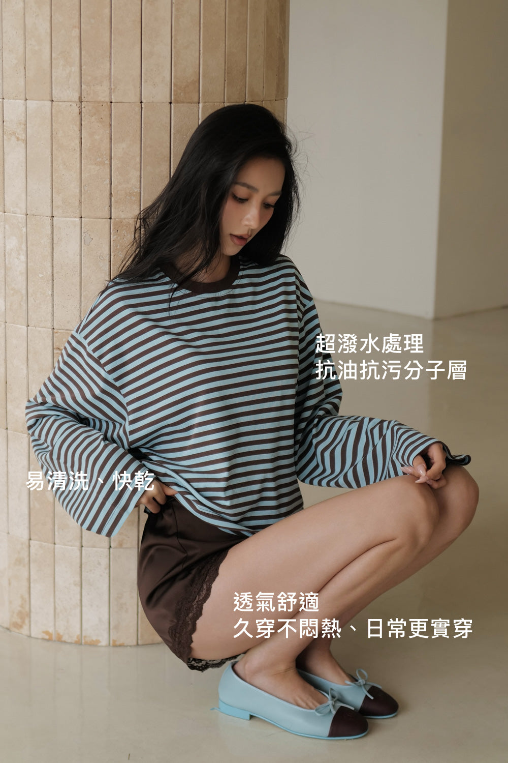 Stain-Resistant Oversized Striped Long Sleeve T-Shirt