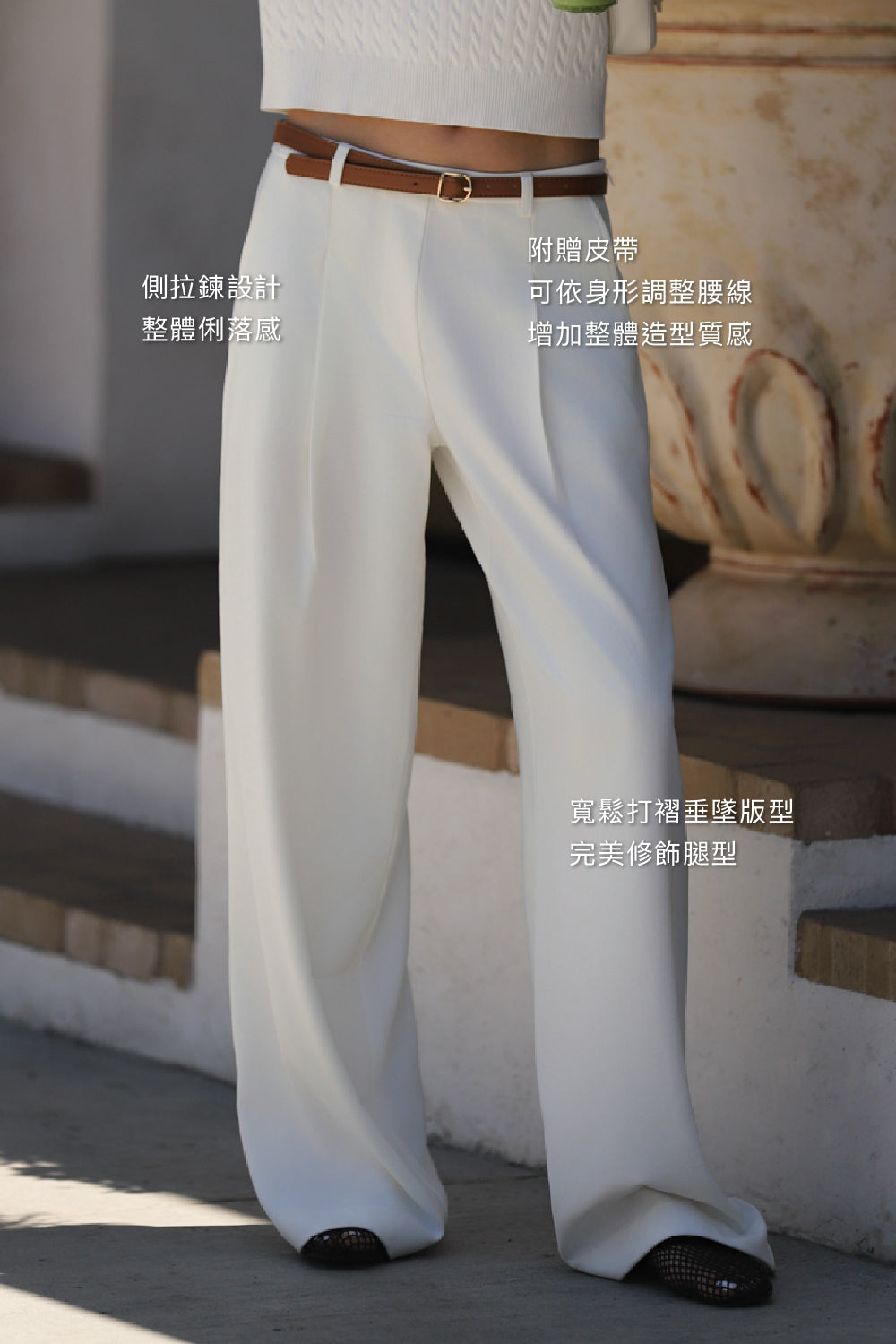 Draped Wide-Leg Trousers With Belt