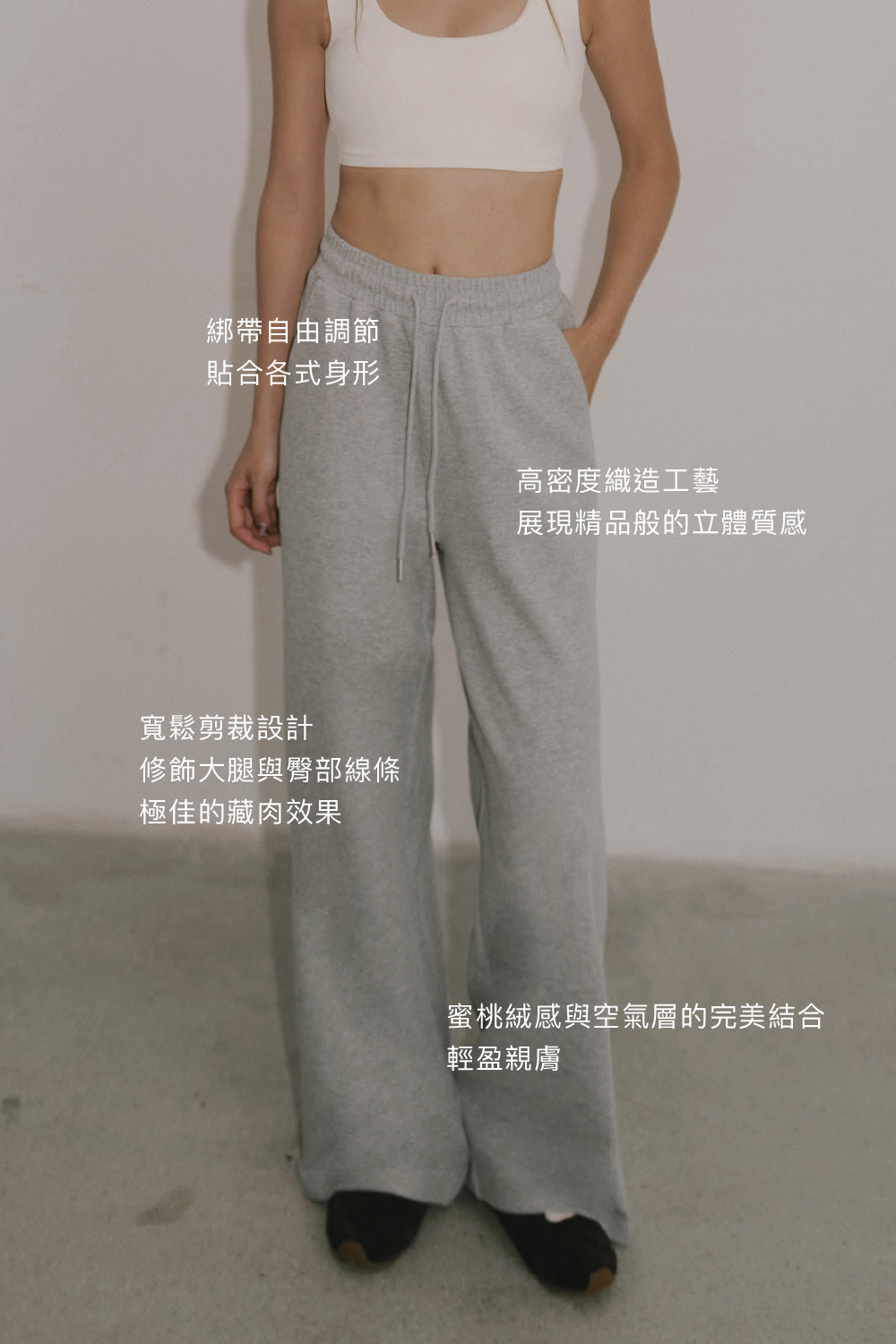 Cloud-Knit Drawstring Pants