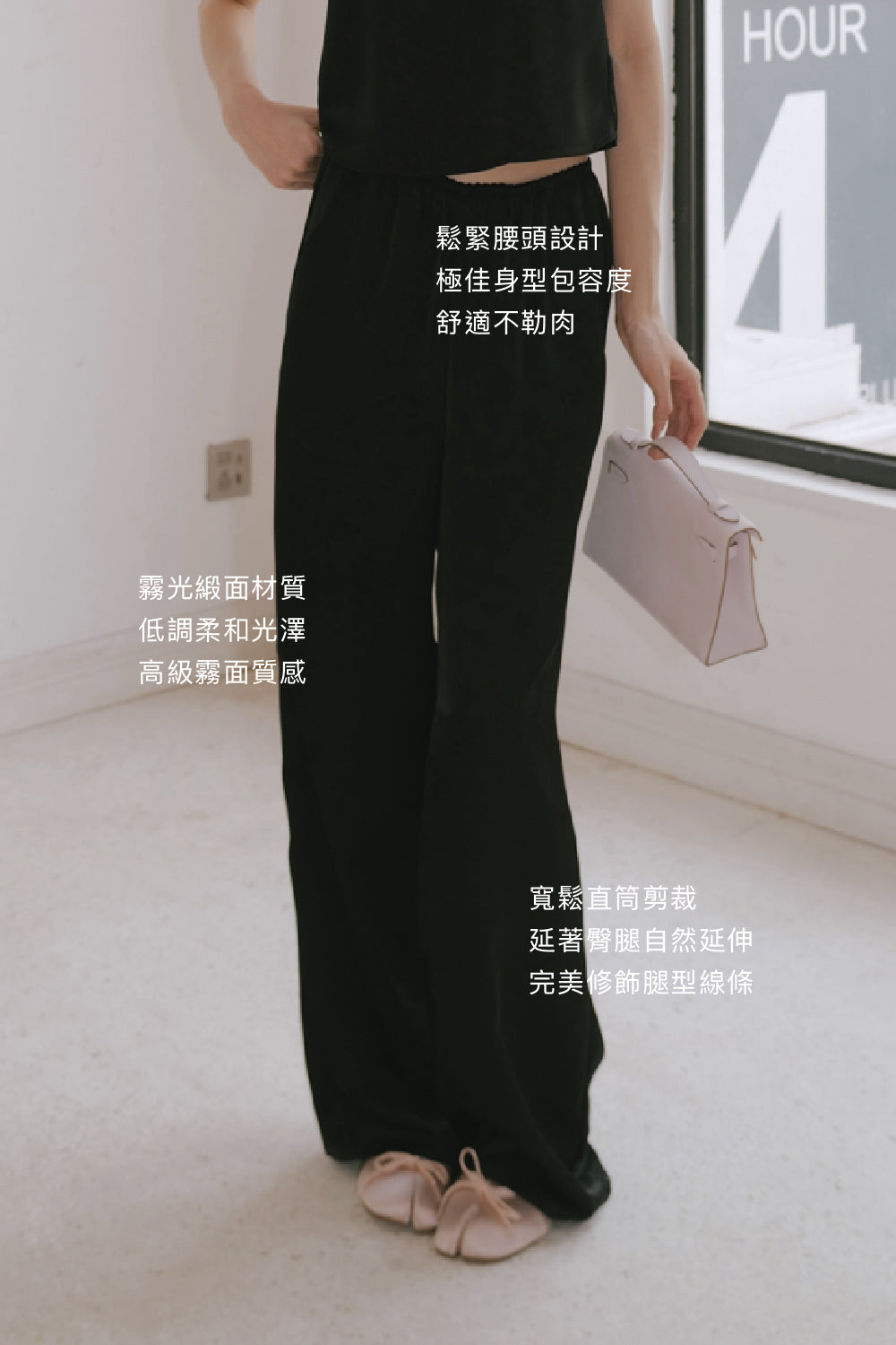 Satin Wide-Leg Elastic Waist Trousers