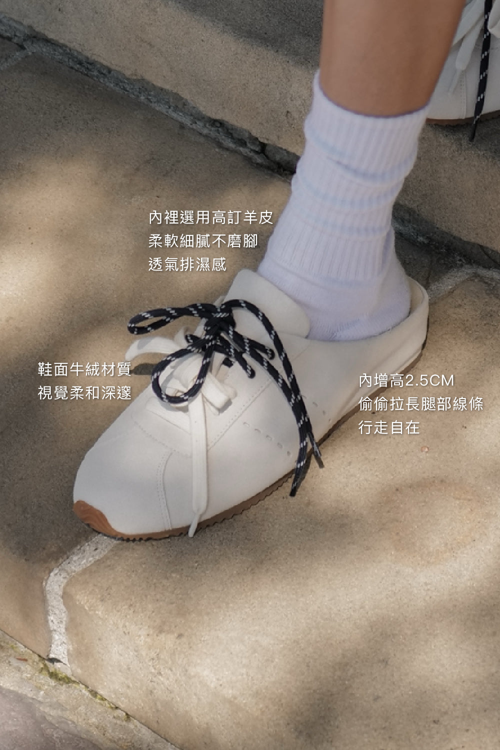 MUMM Vintage Suede Backless Mules
