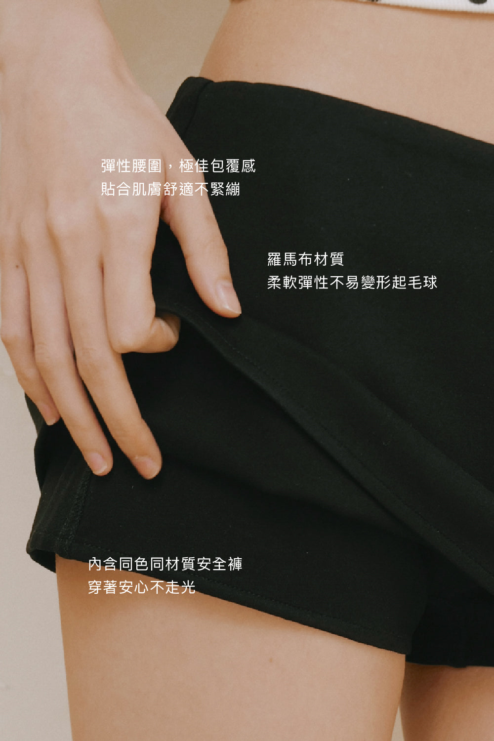 Perfect Legs Sculpting Mini Skirt