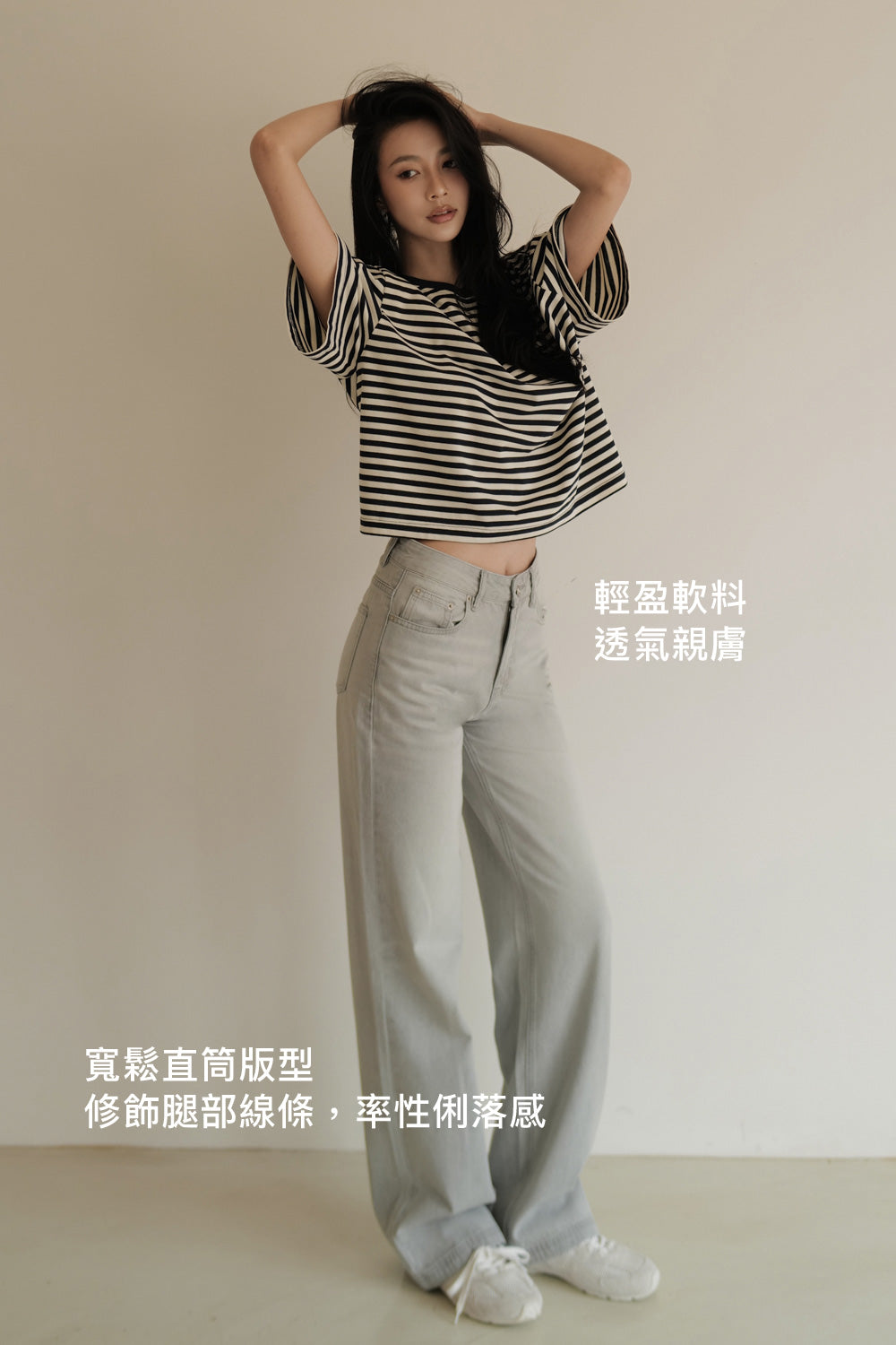Soft-Drape Slightly Loose Mid-Low Rise Jeans
