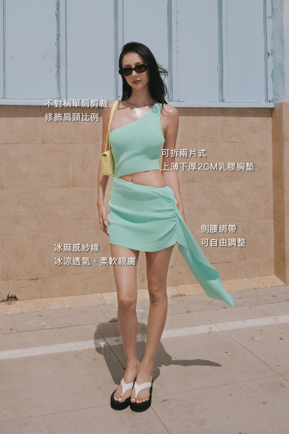 Ice Knit Asymmetric One-Shoulder Mini Bra Dress with Side Tie