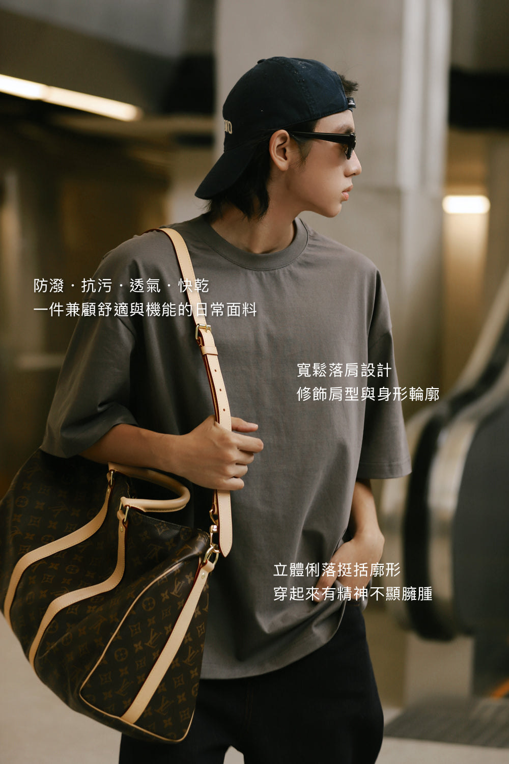Men's Stain-Resistant Short Sleeve T-Shirt