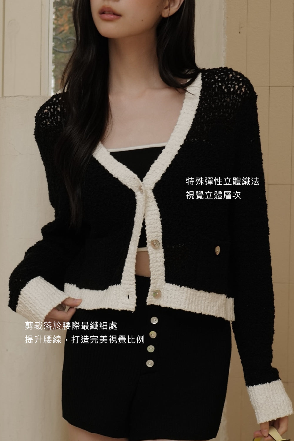 Crush on you Striped V-Neck Cardigan