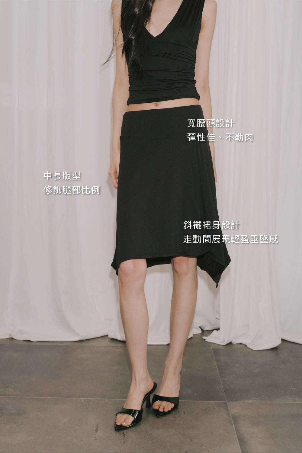 mumm SOFT Asymmetrical Midi Skirt